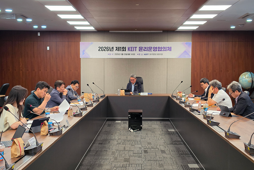 2026년 제1회 윤리운영협의체(6월)_1